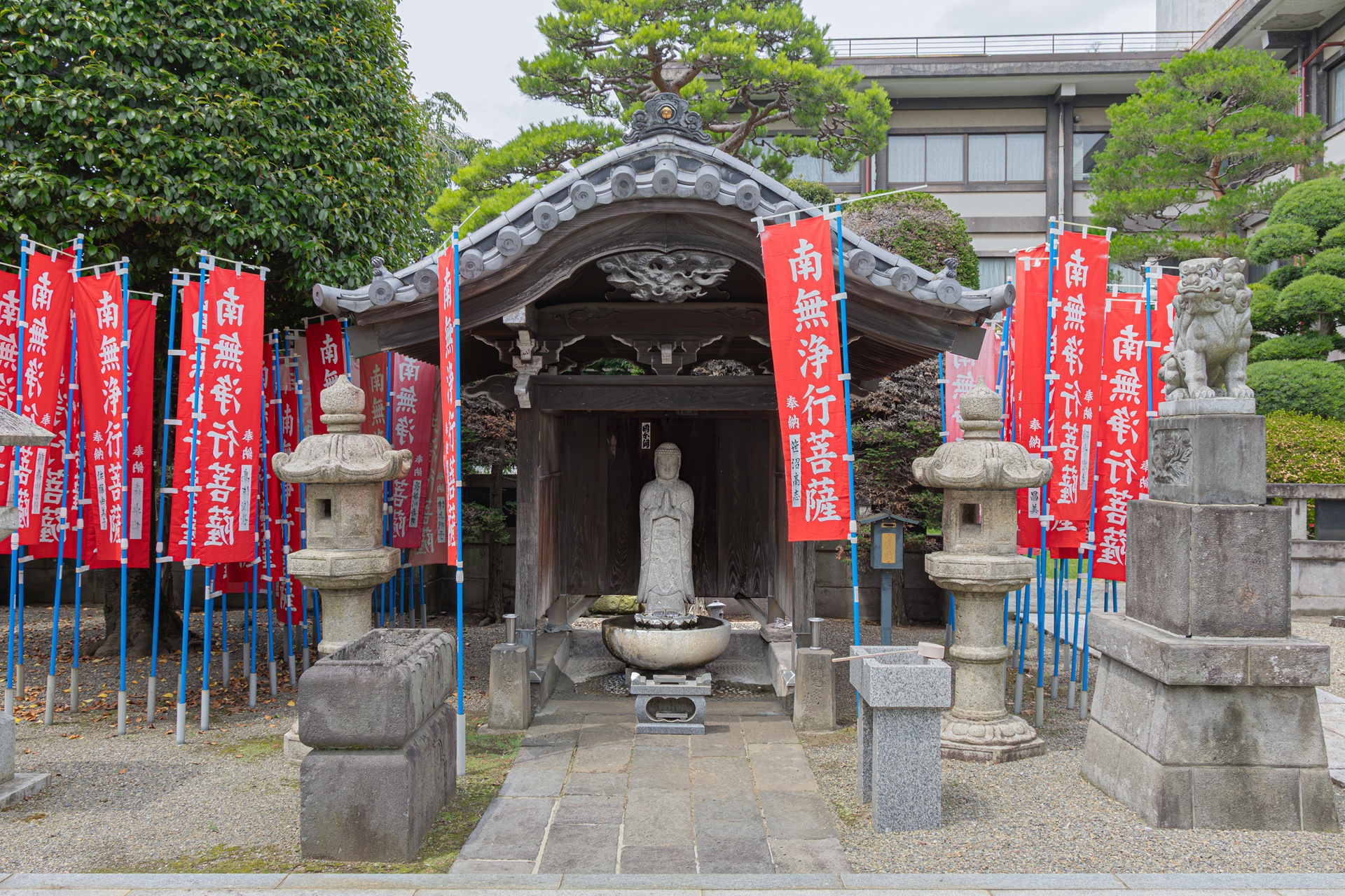 日蓮宗 妙祐山 幸龍寺 倶生霊神符